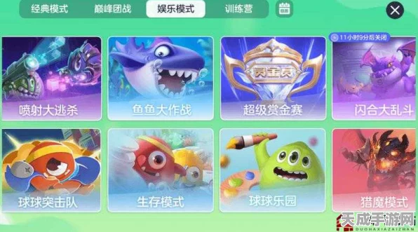 球球大作战，荣耀商店深度揭秘，解锁攻略助你赢取海量奖励