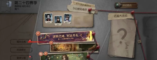 揭秘第五人格拼图挑战全攻略，解锁隐藏奖励的秘诀