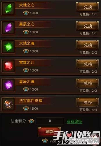 揭秘不朽之旅卷轴获取攻略，让你的战力一飞冲天！