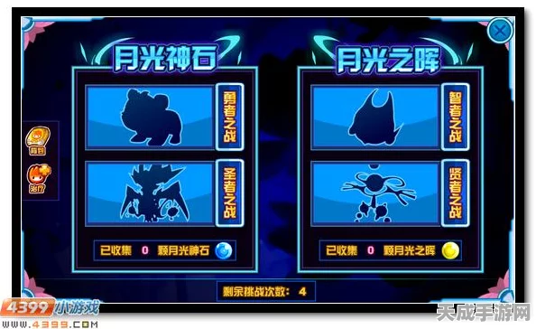原神七圣召唤王下集任务解锁秘籍，挑战与攻略全揭秘
