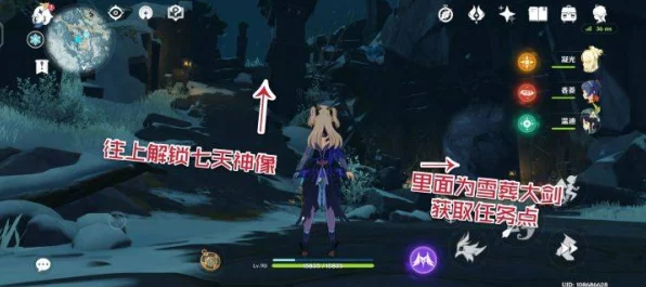 原神七圣召唤王下集任务解锁秘籍，挑战与攻略全揭秘