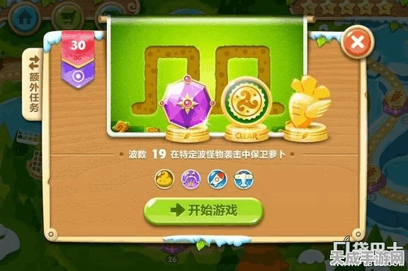 保卫萝卜2攻略秘籍，揭秘第30关通关技巧与策略