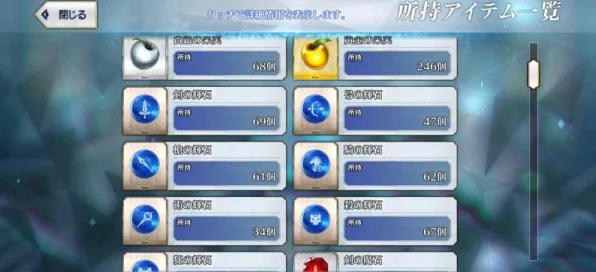 FGO玩家必看，高效刷取术之魔石全攻略
