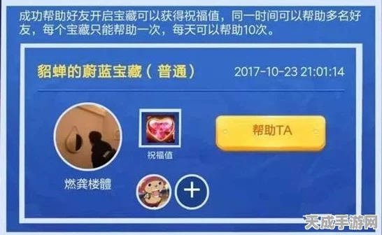 咸鱼之王宝箱周积分攻略，揭秘一轮宝箱所需积分及策略