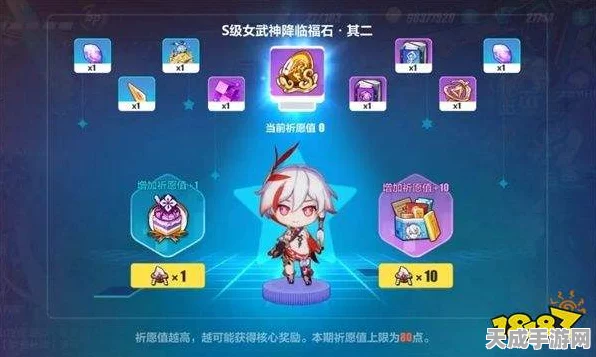 崩坏3自选S福石终极指南，解锁初始S女武神的最优选项