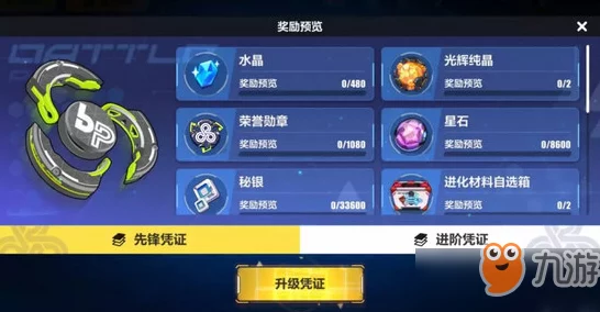 崩坏3雷切获取攻略，解锁强力武器的秘密途径