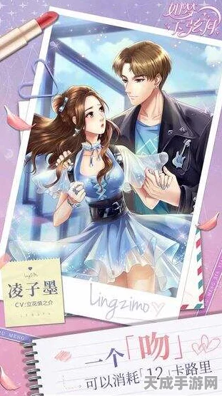 梦幻启程，如梦下弦月测试服甜蜜上线，偶像恋爱养成新体验