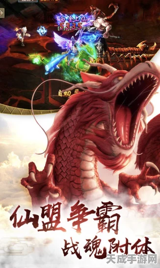 剑侠世界3震撼更新，异兽威震天霸气登场，全新坐骑大盘点及获取攻略