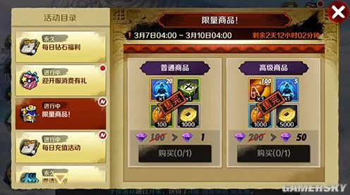 索菲亚降临！战斗吧剑灵碎片获取全攻略