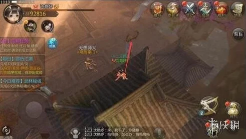 剑侠世界2手游，重阳奇遇任务全攻略，揭秘王德威触发秘籍