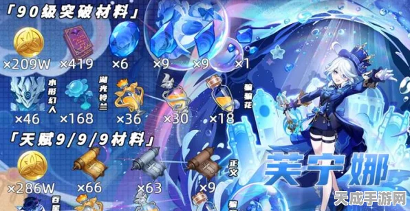 原神探索新境界，跨服共享资源，携手好友共采珍稀材料！