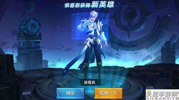 王者荣耀诸葛亮，顶尖赛事出装攻略，解锁中单法师新境界