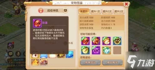 梦幻西游，全面解锁坐骑获取秘籍，神兽驯服之路大揭秘