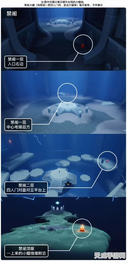 光遇破晓季攻略揭秘，轻松解锁首个任务全步骤