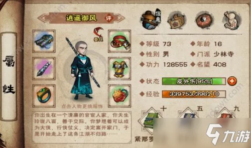 烟雨江湖绝学揭秘，无影刀法全攻略，轻松解锁与深度解析