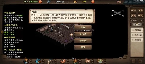 烟雨江湖绝学揭秘，无影刀法全攻略，轻松解锁与深度解析