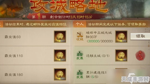 三国志战棋版，新手必看！初始武将开局策略全解析