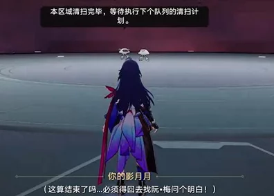 崩坏:星穹铁道角色深度剖析，智慧与疯狂并存的黑塔