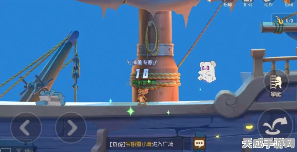 解锁游轮奇遇，猫和老鼠手游游轮地图全攻略