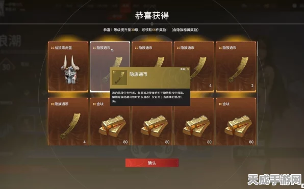 永劫无间通行证满级福利揭秘，金条全额返还攻略
