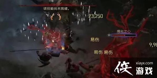 暗黑破坏神4深度攻略，驯化任务全解析，助你征服野兽伙伴