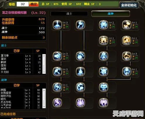 龙之谷手游，游侠顶尖装备搭配攻略，征服战场巅峰对决