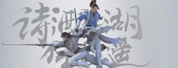 剑侠情缘2剑歌行，秘籍获取全攻略，揭秘称霸江湖的终极秘诀