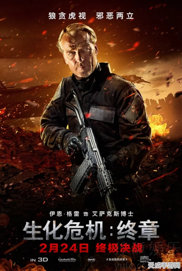 生化危机6，终章——电影与手游跨界联动，能否打破烂片魔咒？