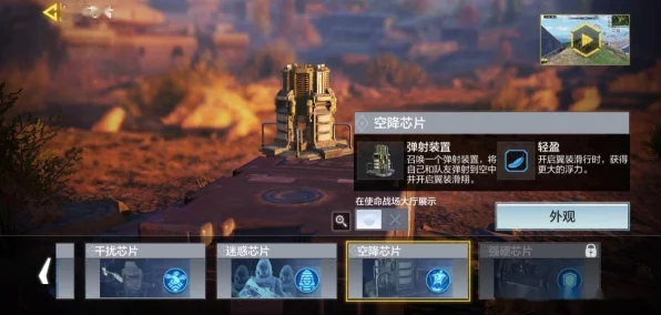 使命召唤手游，怒火剑影多人模式全攻略，战术与技巧大揭秘