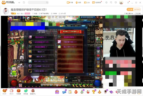 DNF增幅大赛震撼来袭，挑战力量极限，见证21级增幅奇迹！