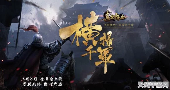 龙族霸业，热血国战RPG震撼启航，全新赛事细节揭秘！