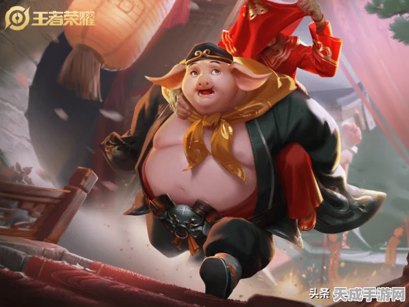 王者荣耀新皮肤震撼登场，猪悟能限定版全解析，限时抢购攻略来袭