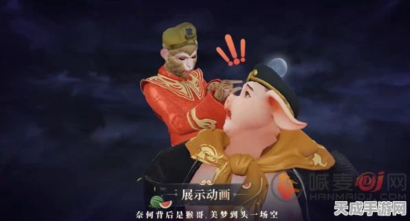 王者荣耀新皮肤震撼登场，猪悟能限定版全解析，限时抢购攻略来袭
