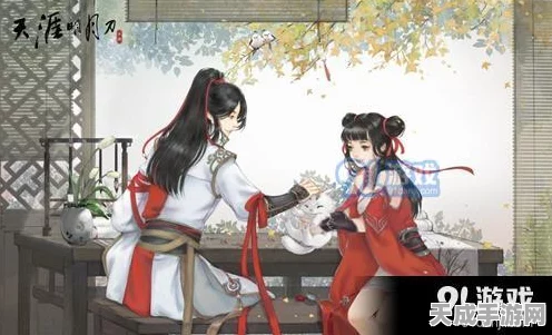 天涯明月刀手游深度揭秘，阿暖喜好全解析，解锁互动新姿势