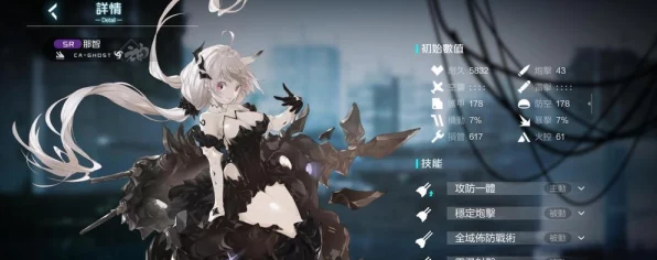 黑潮之上，星海之华卡背独家揭秘，限时活动攻略大放送！