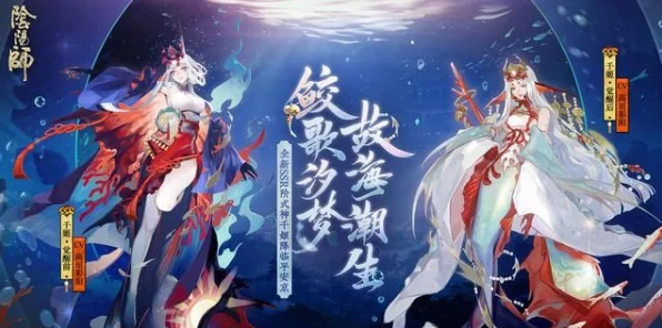 阴阳师斗技场激战正酣，新式神千姬引领全新格局
