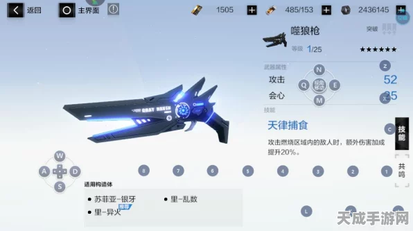 战双帕弥什顶尖武器排行，精选强力武器推荐，助你战场称雄
