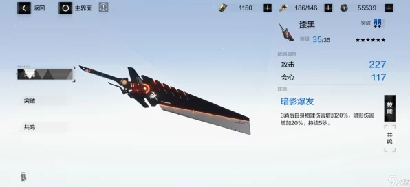 战双帕弥什顶尖武器排行，精选强力武器推荐，助你战场称雄