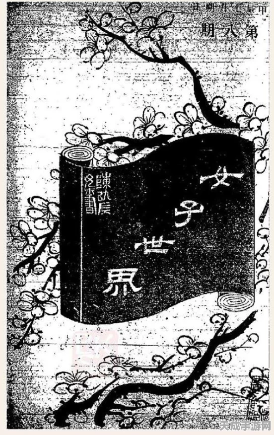 探秘创造与魔法，深海珊瑚宝藏地图大公开，珍稀资源等你发掘！