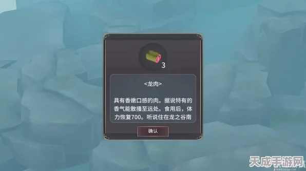 魔女之泉3深度攻略，揭秘龙之谷支线任务的完美通关秘籍