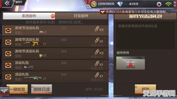 CF手游快捷语音设置全攻略，轻松掌控战场沟通