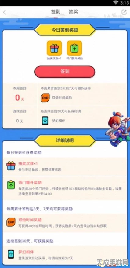 梦幻西游玩家必备，揭秘高效游戏工具箱及最新动态
