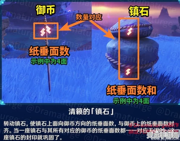 原神深度攻略，清籁逐雷记其三，镇石封印解锁全揭秘
