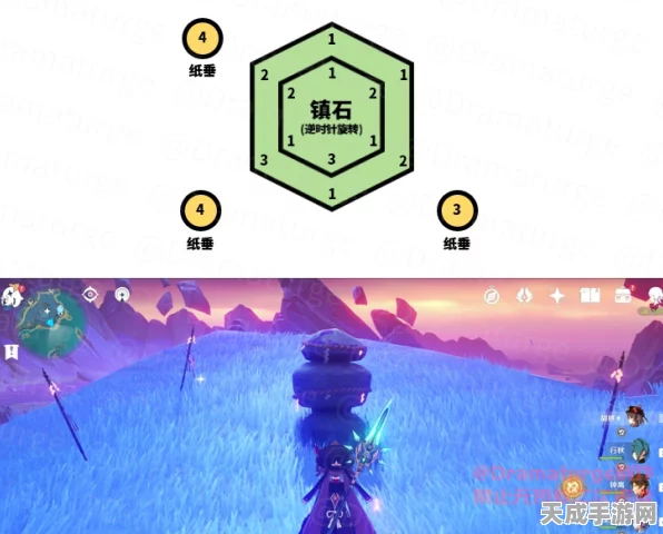 原神深度攻略，清籁逐雷记其三，镇石封印解锁全揭秘