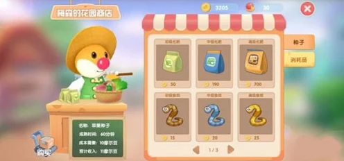摩尔庄园手游钓鱼攻略，揭秘罗汉鱼垂钓秘境与技巧