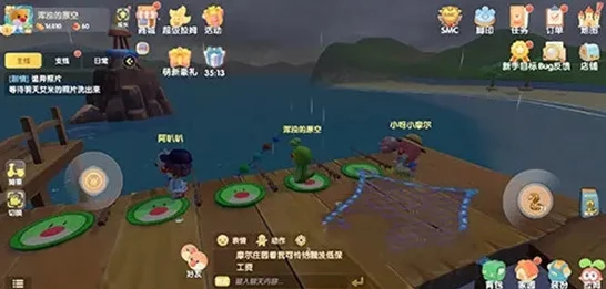 摩尔庄园手游钓鱼攻略，揭秘罗汉鱼垂钓秘境与技巧