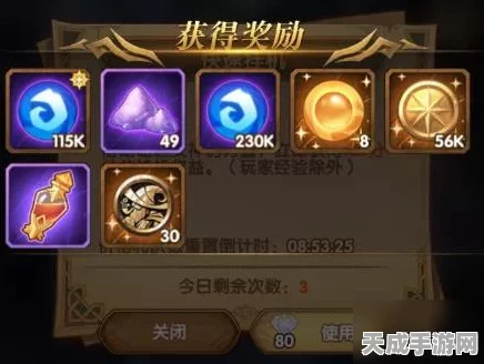 剑与远征群星之幕，星际征途策略全揭秘，解锁宇宙奥秘