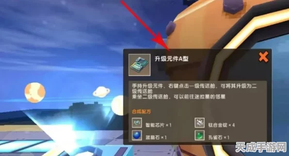 迷你世界攻略揭秘，赤焰晶核高效制作流程，助你称霸游戏赛场