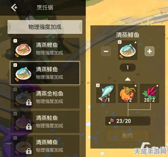 海岛纪元，全面攻略！揭秘高效物资获取技巧与最新赛事动态