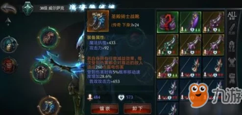 幻塔装备攻略，解锁顶级装备获取秘籍，打造无敌角色！